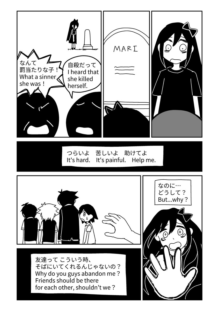 natsuno0025's tweet image. golden rule (1/5) #OMORIFANART