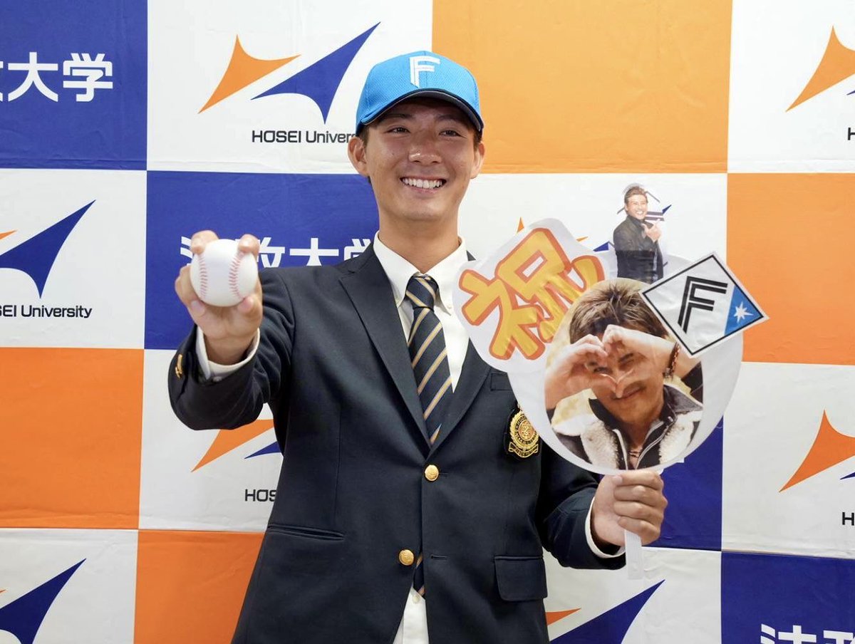 hosei_pr's tweet photo. #北海道日本ハムファイターズ よりドラフト6位指名を受けた #山城航太郎 選手よりコメントをいただきました❗️
『厳しい場面でチームを救えるような投手になりたいです！ファイターズのファンの皆さん、よろしくお願いします！』
#ドラフト会議2024
#法政大学
#新庄監督 https://t.co/3XJecxuSft