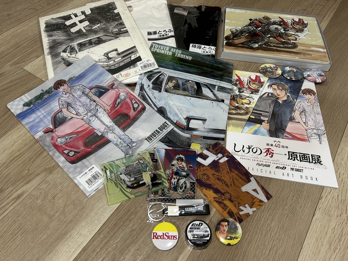 テンション高く先日のロケを終了出来たのは 前日に 画業40周年