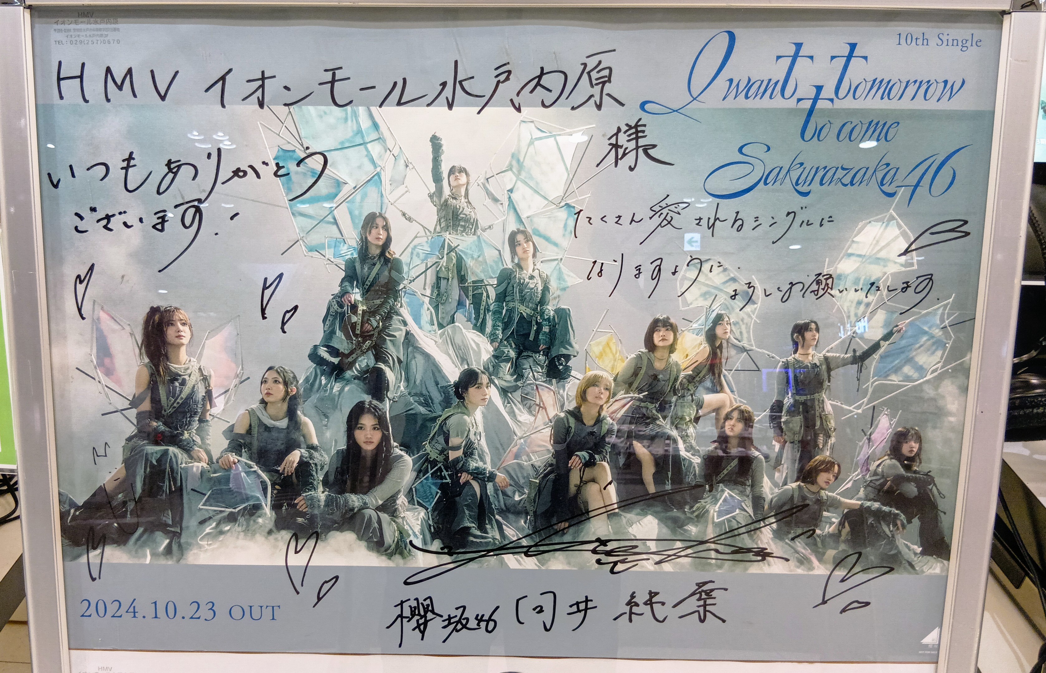 toconoma サイン入りポスター 61xrLB4iZbL._UF350,350_QL50_.jpg