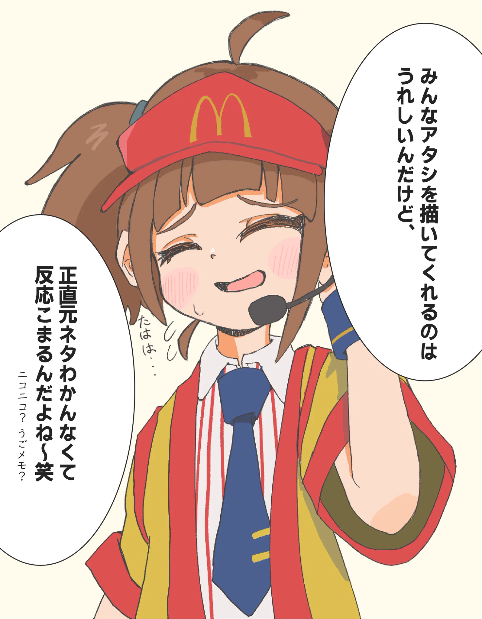 さみこす on X: 
