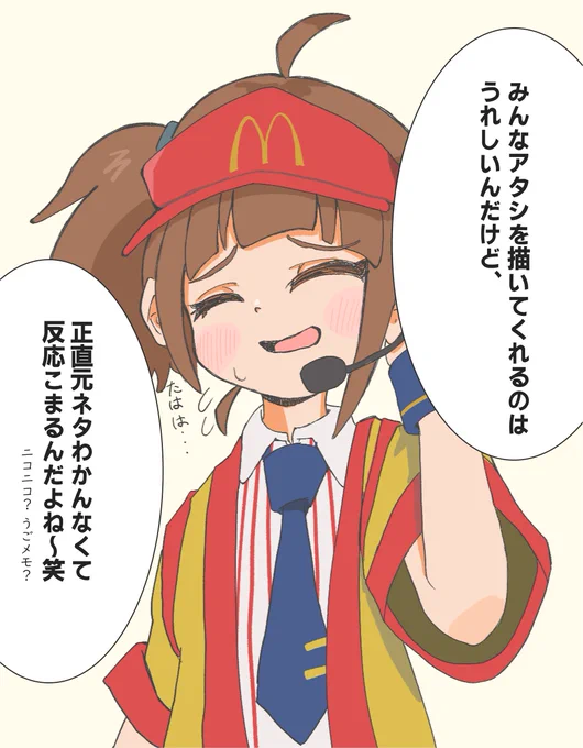 いまだけダブチ食べ美ちゃんは令和生まれ
#いまだけダブチ食べ美 