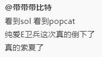 维塔利克在我手里，一个赞喂他一口屎💩 https://t.co/gxzvQpm2Iz