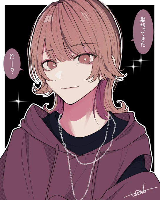 『褒め方がへんな彼氏』 
