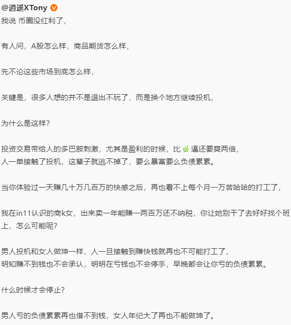 进了赌场还不如卖的呢🥹好歹卖的不欠网贷 https://t.co/TzlfU5heIP