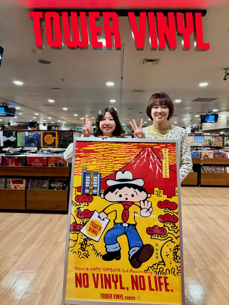 TOWER_Shibuya's tweet photo. 【#タワ渋イベント】

kiss the gambler & むらかみなぎさ コラボカセット「楽しいふたり」発売記念 弾き語りライブが行われました🎉
ライブもトークも楽しくて素敵なイベントになりました。ありがとうございました👏

パッケージデザインはむらかみなぎささん、ミックスはkiss the gamblerさんで、共作の楽曲が収録された可愛らしい作品です🌟
渋谷店で引き続き販売しておりますので、是非是非！
https://t.co/hl1dKL7x3M

来週はkiss the gamblerさんの新譜「Relax!」が発売されますね。こちらも楽しみですね☺️
https://t.co/Gg4zfx0qqw

#kissthegambler #キスギャン #むらかみなぎさ