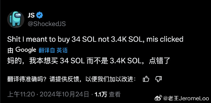 半个月之前是不是演过这个剧本 https://t.co/G22s0c7XGj