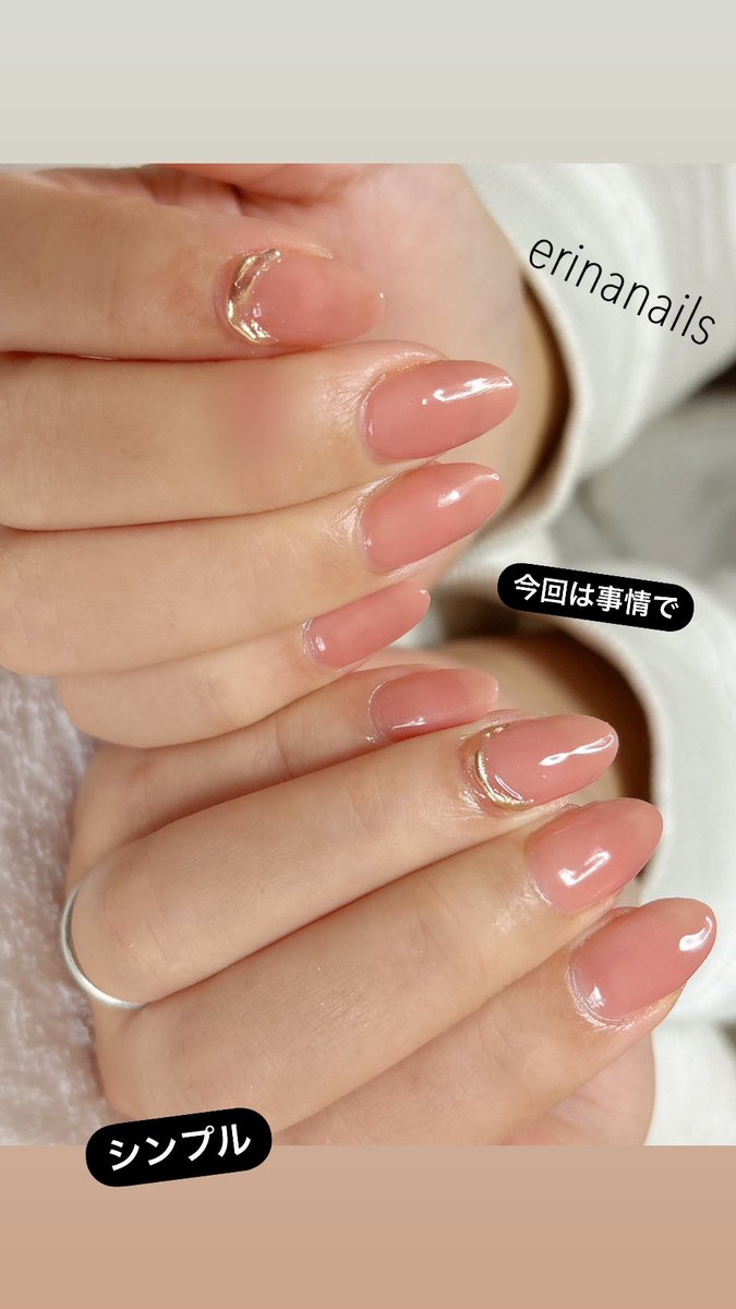 erinanails's tweet image. 清楚
ギャル
艶消し
ソフトボールの爪補強

なんでも
爪で困ったらGO！

#能代市ネイルサロン