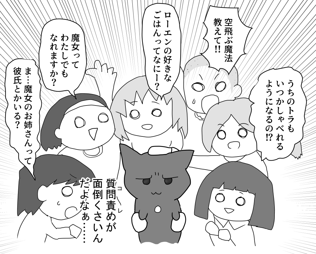 勝手な解釈でファンアート描いてた。ローエンは子供人気ありそう 