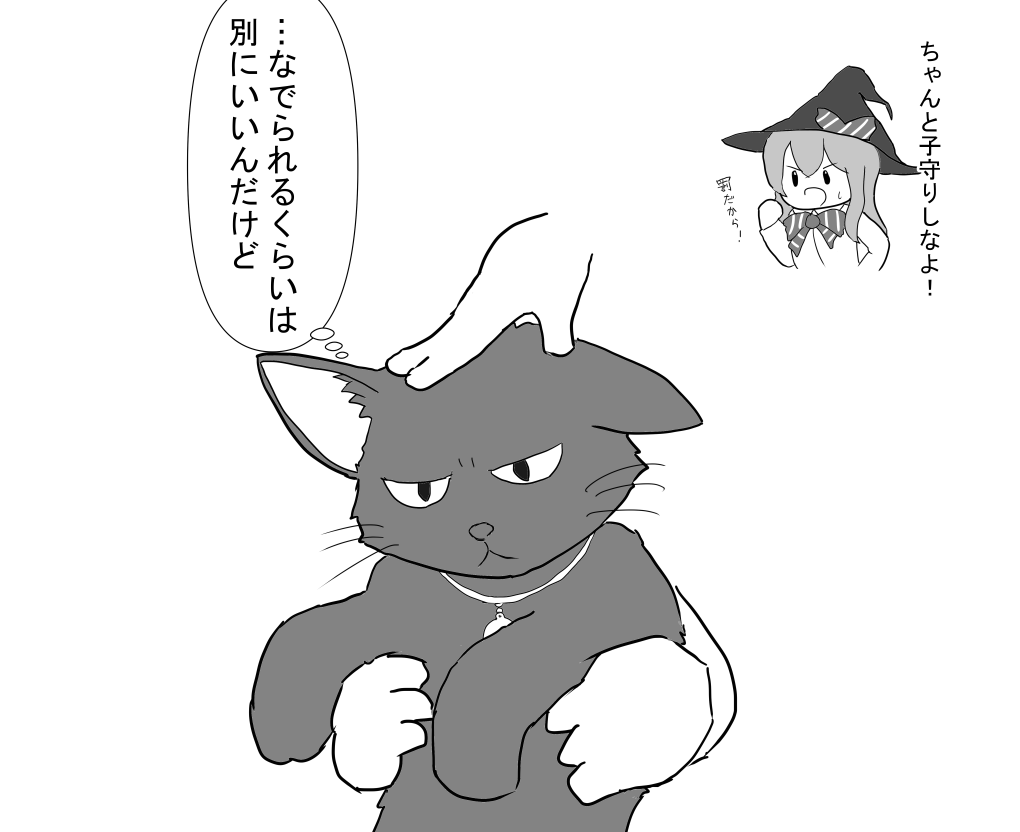 勝手な解釈でファンアート描いてた。ローエンは子供人気ありそう 