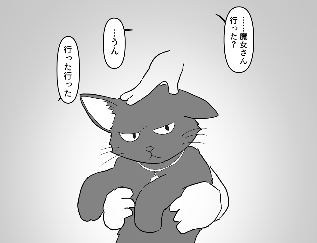 勝手な解釈でファンアート描いてた。ローエンは子供人気ありそう 