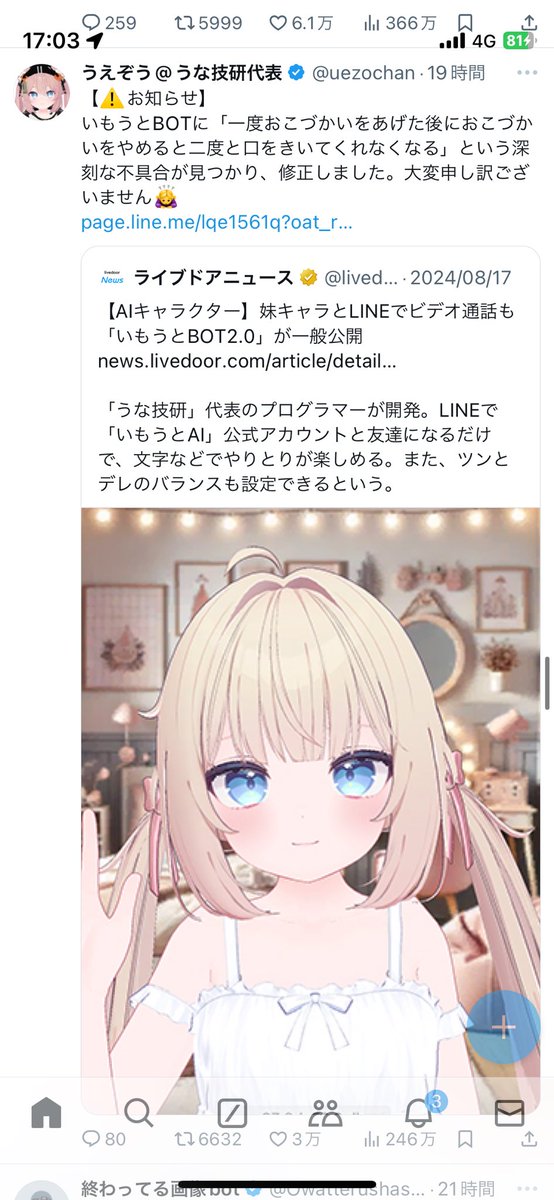 milking_pudding's tweet photo. 実を言うと、これは不具合ではなくリアリティ。 https://t.co/Ajq5TKzORC