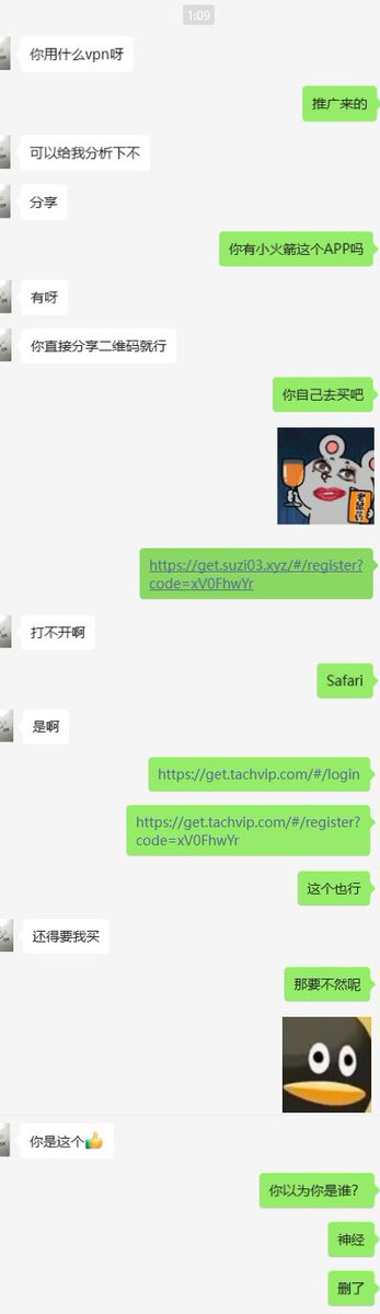 我翻出来了 你是真的贱人我只能说 https://t.co/TziGdlk9tO