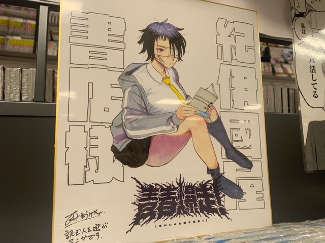 やっちゃいけないこと”が青春でしょ？」 今、内なる欲望を解き放つ
