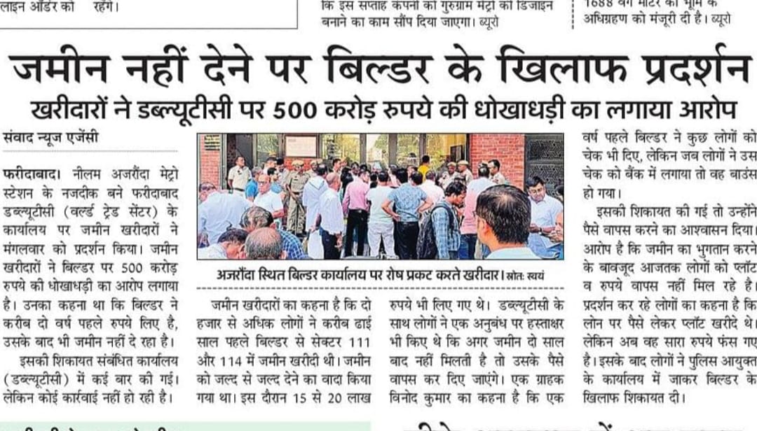 Dinesh Kumar tweet media