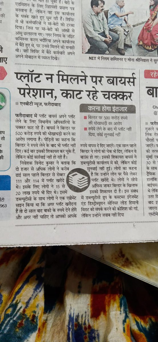 Dinesh Kumar tweet media