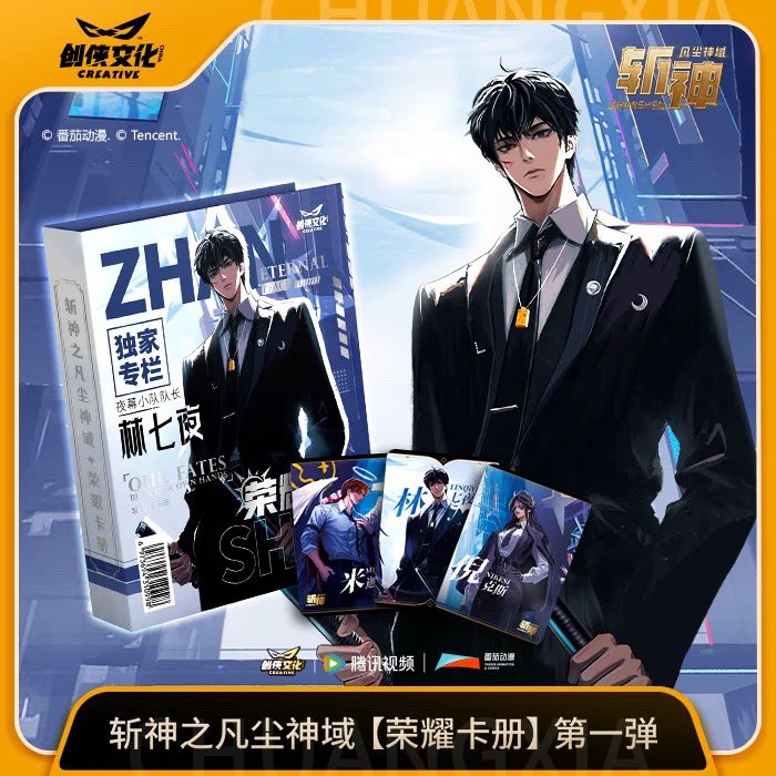 August 5th-สั่งซื้อสินค้า DM/Line ได้เลยค่ะ tweet media