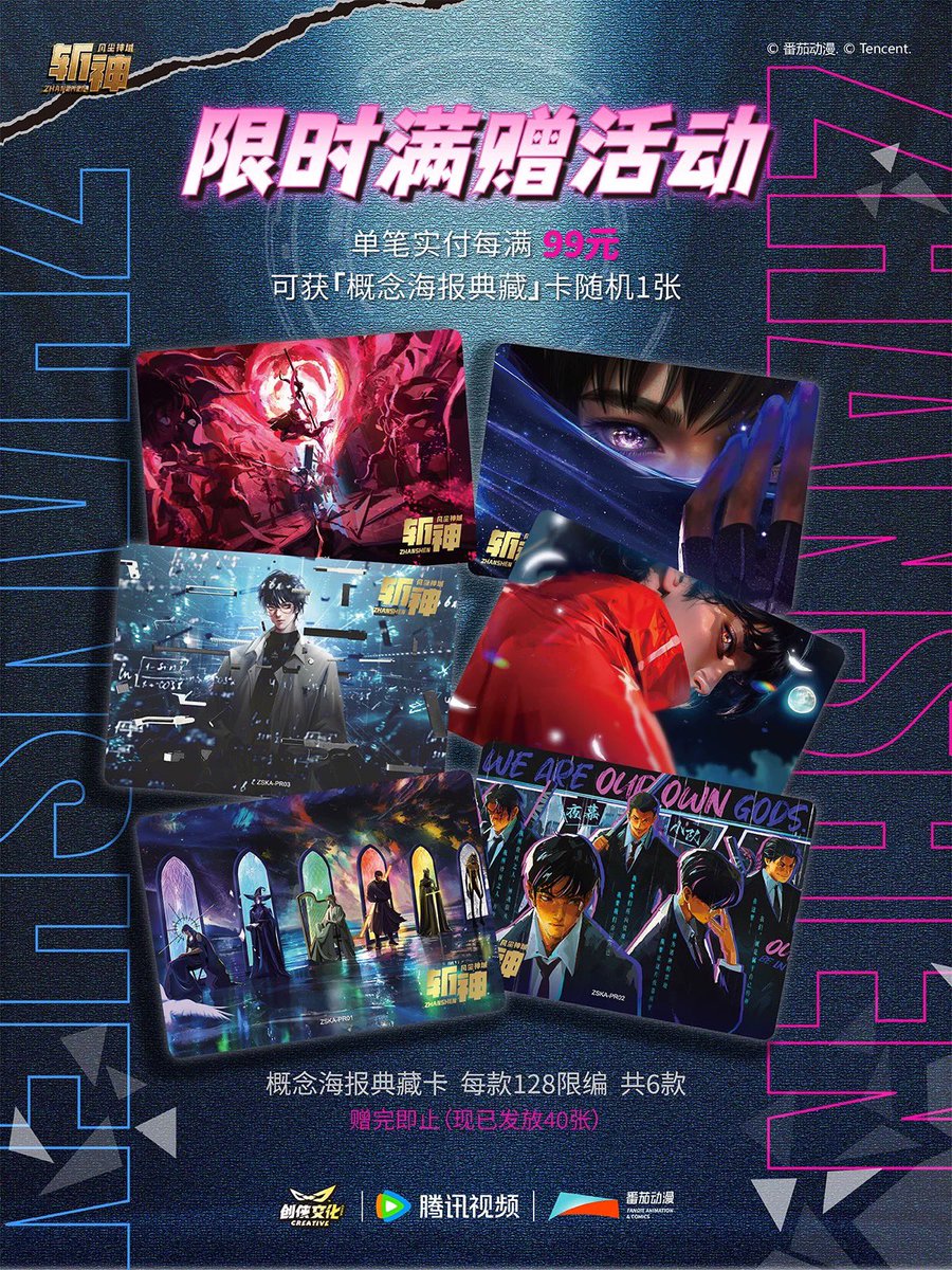 Pre-order กู้ดส์ 斩神之凡尘神域 #หน่วยเทพล่าอสูร

การ์ดสุ่ม 1 กล่อง 6 สุ่ม (30)
210฿

เข็มกลัด 3 สุ่ม(30)
215฿

เข็มกลัด 6 สุ่ม(60)
420฿

สมุดสะสมการ์ด + การ์ด pr สุ่ม 1(90)
430฿

ซื้อครบทุกๆ 99 rmb รับการ์ดสุ่ม 1
**จำกัด

❌6/11 รอสินค้า~45-60 ว่า
📦EMS 40-50
📮สั่งซื้อ DM