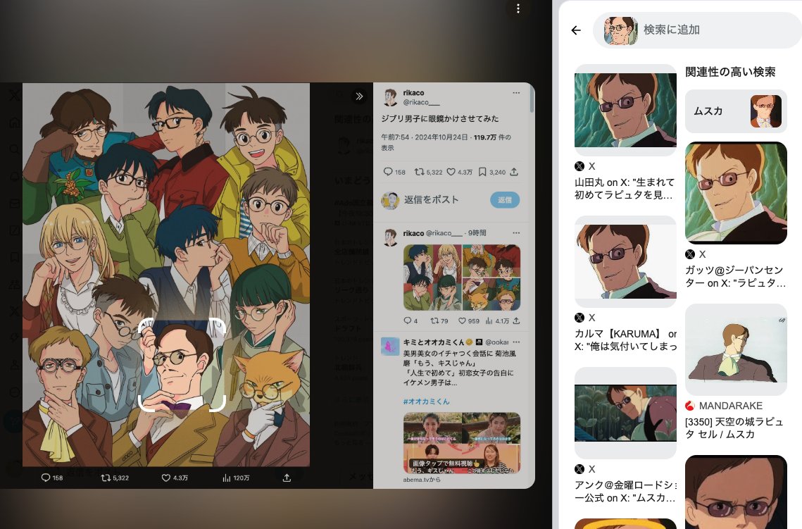 copysaka's tweet photo. このキャラが分からなくてGoogleレンズで検索したけど違う人しか出てこない https://t.co/AefSdEwaom