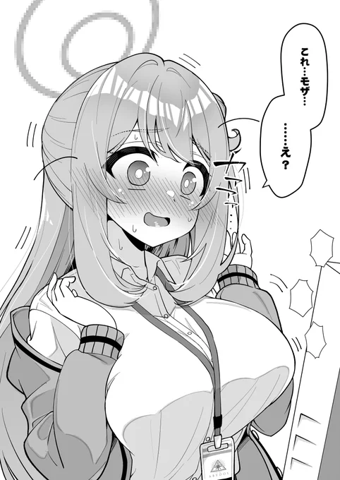3/3
合間にナニがあったのかはプロフからふぁんbにて～ 