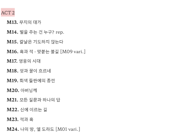 yamyamcm's tweet image. 타입 외 &amp;lt;뮤지컬 시놉시스, 넘버 리스트&amp;gt;를 창작하여 AU로 말아드리는 소소한 선물을 작업해보았습니다 🙂

너무 애정하는 지인분 페어인데, 함께 좋아하는 장르로 이야기할 수 있어서 기뻤어요 🥺!!

가격을 도무지 정할 수가 없어서(⋯) 정식 개장 여부는 미정입니다. 다들 뮤지컬⋯ 좋아하시나요?!