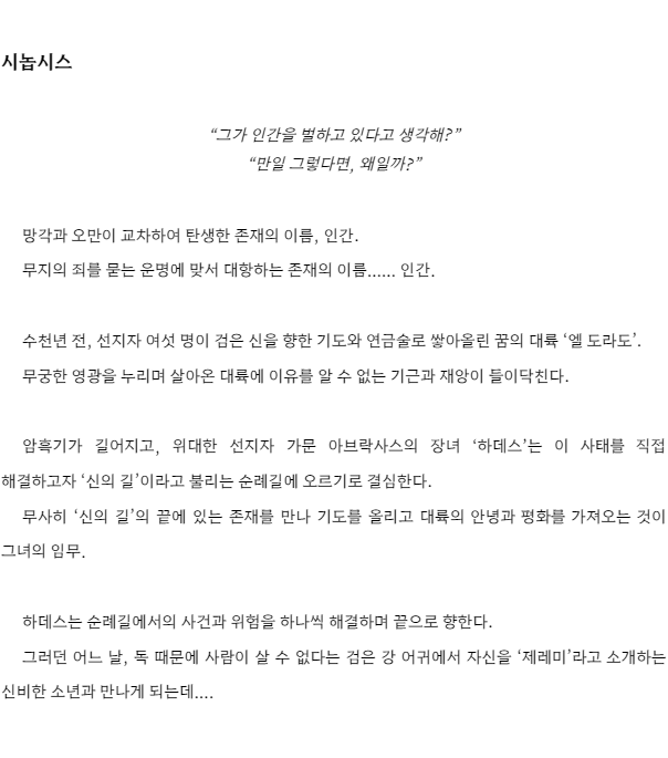 yamyamcm's tweet image. 타입 외 &amp;lt;뮤지컬 시놉시스, 넘버 리스트&amp;gt;를 창작하여 AU로 말아드리는 소소한 선물을 작업해보았습니다 🙂

너무 애정하는 지인분 페어인데, 함께 좋아하는 장르로 이야기할 수 있어서 기뻤어요 🥺!!

가격을 도무지 정할 수가 없어서(⋯) 정식 개장 여부는 미정입니다. 다들 뮤지컬⋯ 좋아하시나요?!