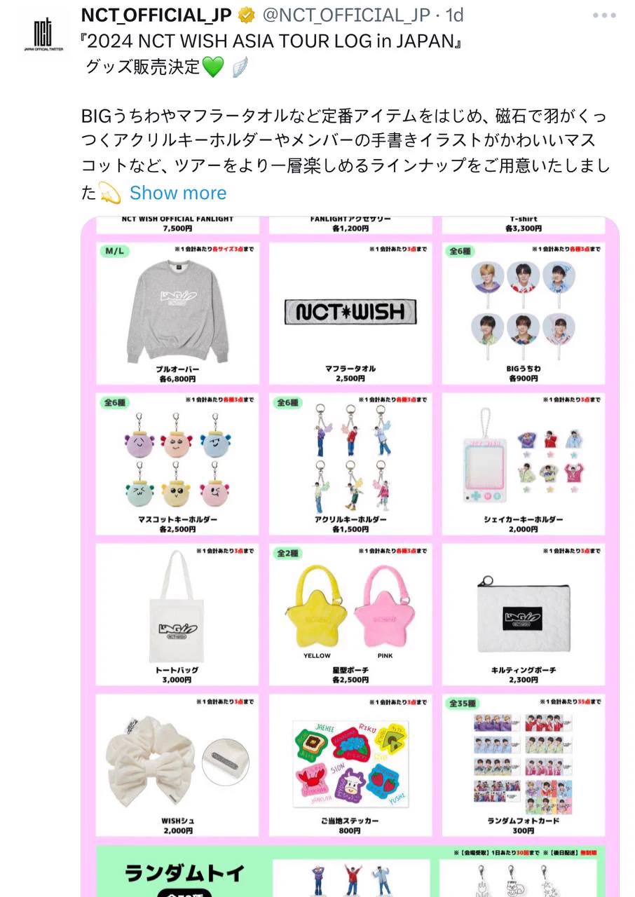 NCT_OFFICIAL_JP on X: 