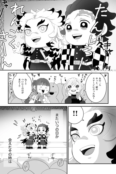 (4/4) 