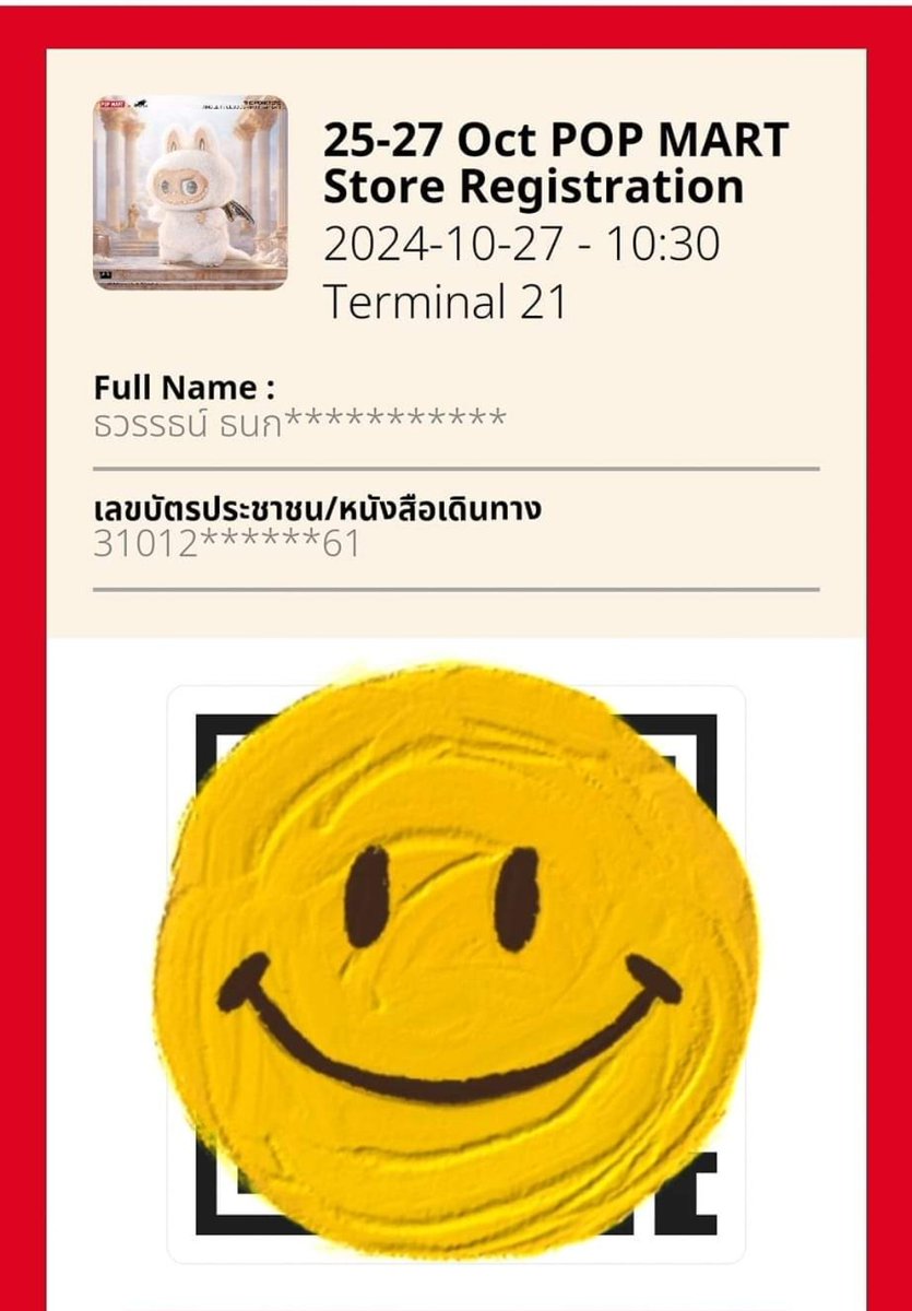 UFirst_ok's tweet image. มีคิว popmart  สาขา สยาม 25/10/67
รอบ 10.30 แบบเลอค่า แบบลูกคุณหนู
สนใจทัก ID : 0962826735 
#POPMART 
#จองคิว
#popmart 
#siamsqure
#เซ็นทรัลเวิร์ล