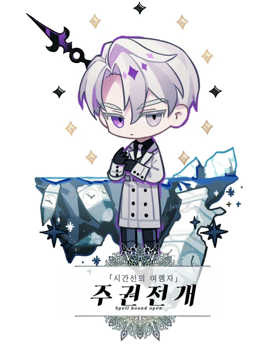 #RT 추첨 1인 이벤트!  11월 중순즘에 돌립니다.#커미션 #RT #Commission캐릭터 전신 3만원부터 시작하는 무컨펌, 오마카세 가능 커미션이에요. 누적 50인을 맞이한 기념으로 RT이벤트 해봅니다  크레페  포스타입  