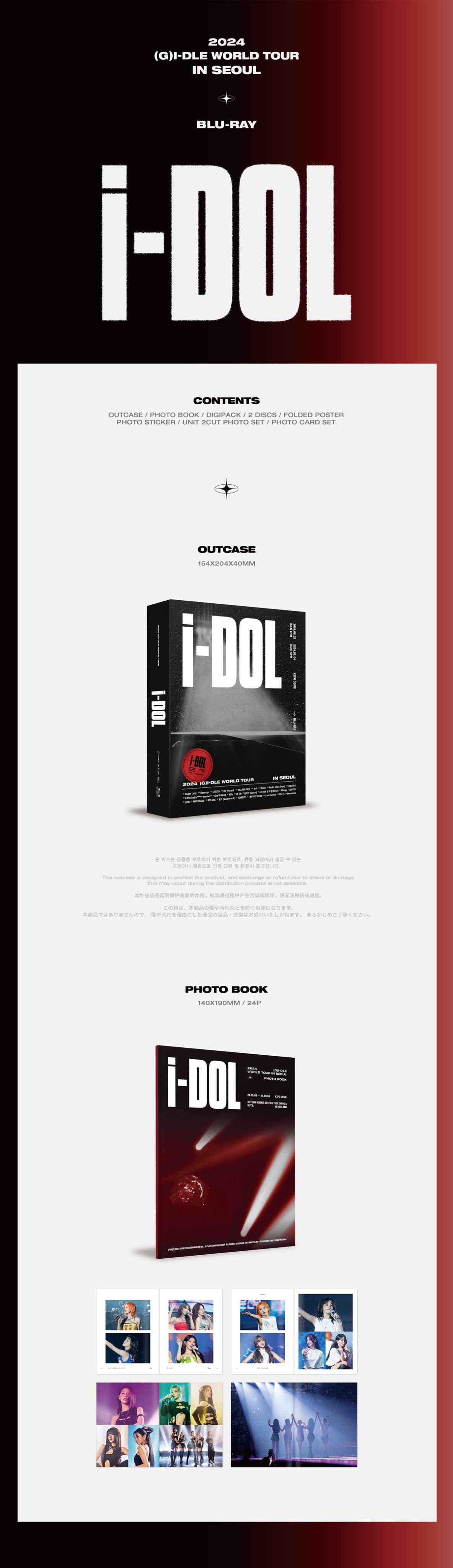 G)idle concert DVD 2023 おまけ付き