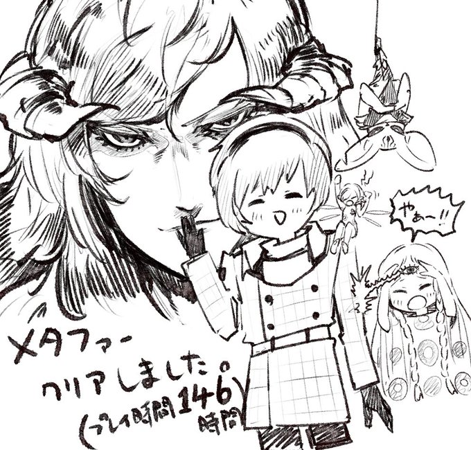 ただいまもどりました。 