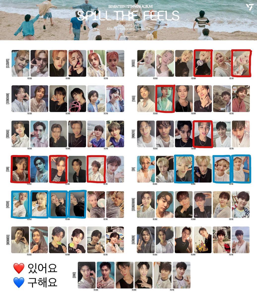 세븐틴 미니 12집 SPILL THE FEELS 포카 교환 구해요 🥹
준등기, 반택 ⭕️ (국내 주소만 가능)

특전도 교환해요
뮤직플랜트 캐럿반 민규, 우지 -> 도겸, 호시
예스24 캐럿반 민규 -> 호시
위버스 일반반 에스쿱스, 준, 우지, 디노 -> 도겸

open.kakao.com/o/sSKGdznb