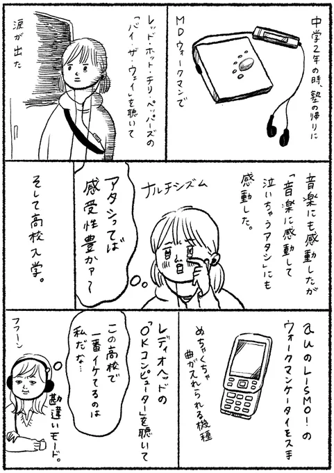 (2/2) 