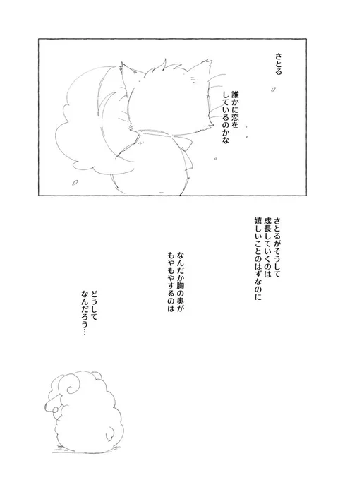 サンプル(2/2) 