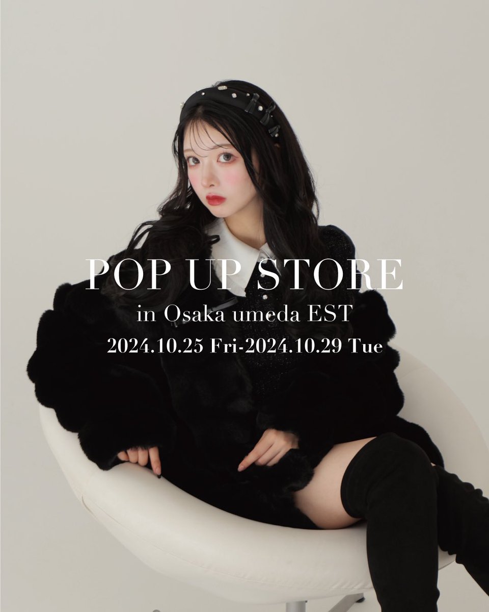 M me eme POP UP STORE in 大阪梅田エスト 期間 2024.10.25 Fri
