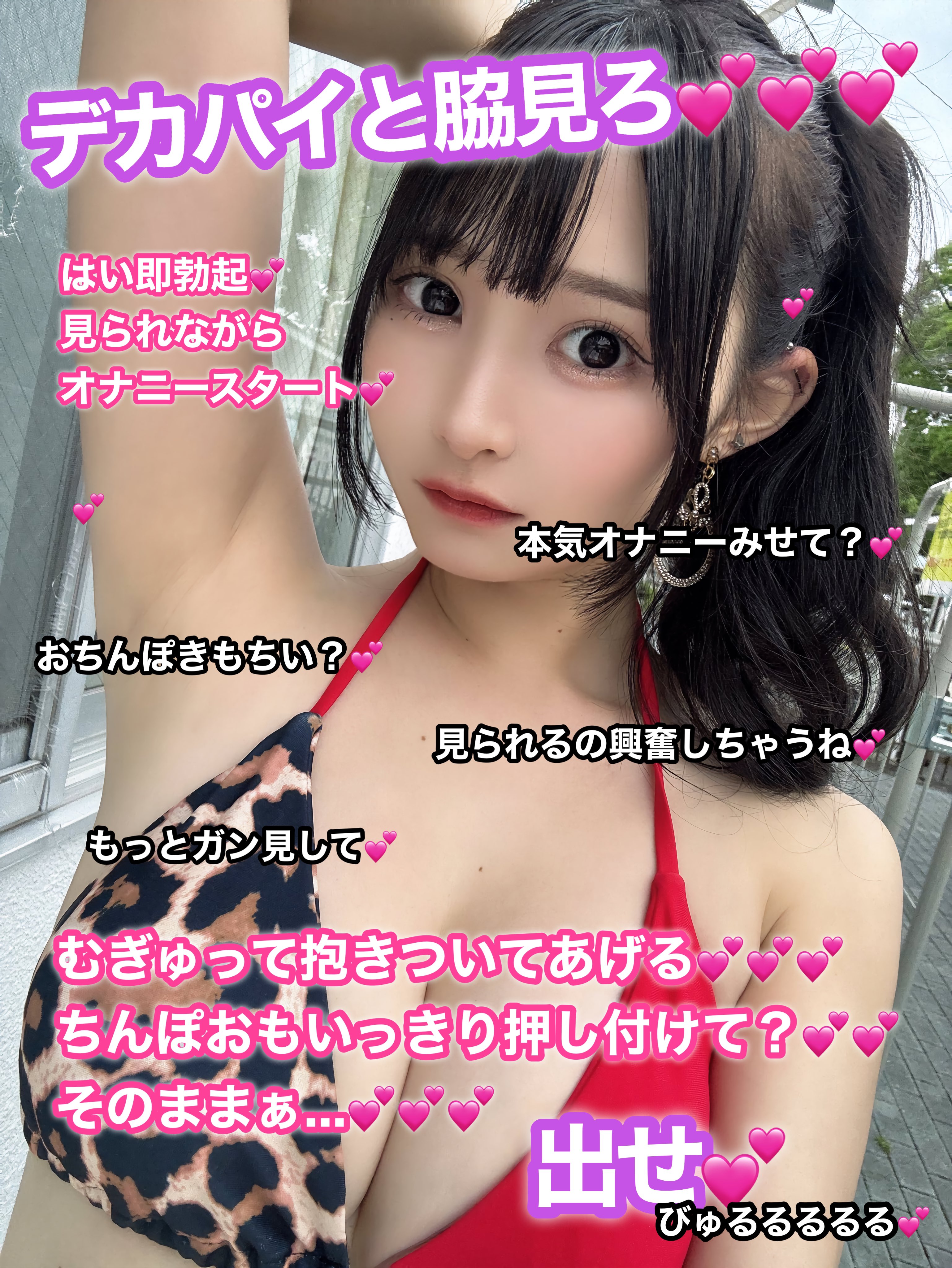 ジュニアアイドル アイコラ　文字 らんぷ (@motoponpu) / X