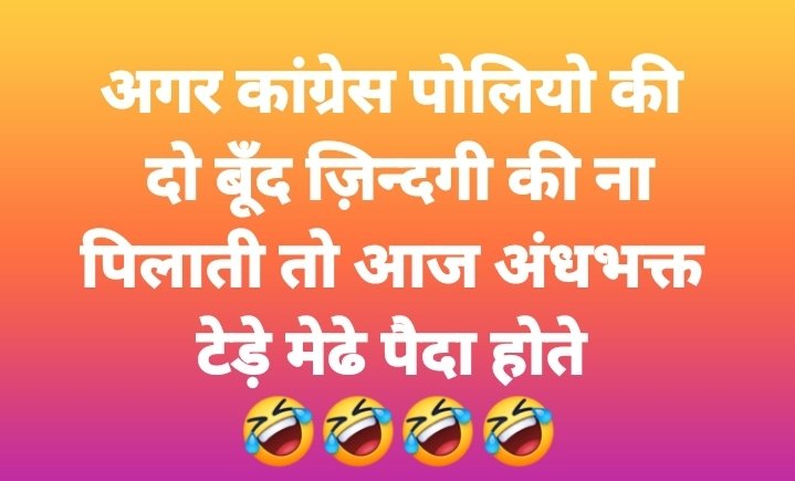 CommonBS786OM's tweet image. दो बूँद ज़िन्दगी की....

#WorldPolioDay