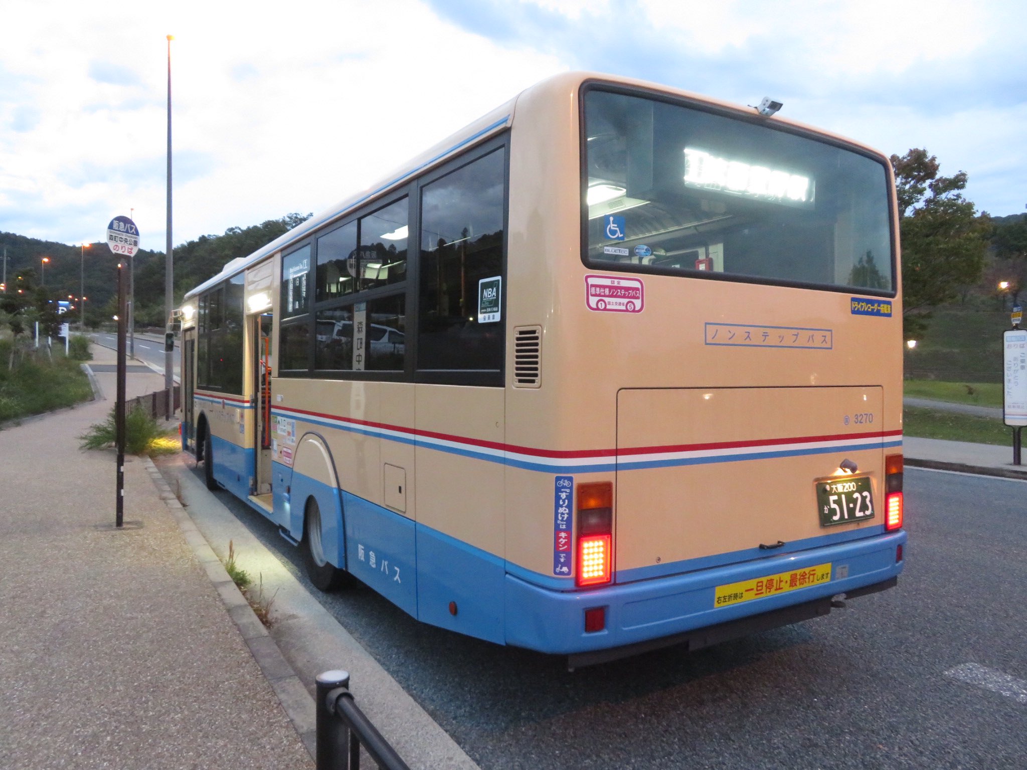 kurokuro103 в X: „森町中央公園から阪急バス1系統箕面森町線