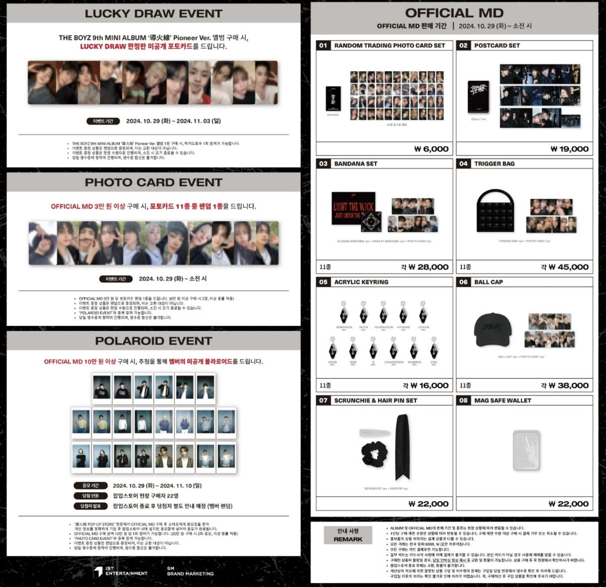 THE BOYZ ドボイズポップアップストア アジト キャンドル＆トレカのトレカ THE BOYZ ドボイズポップアップストア アジト キャンドル