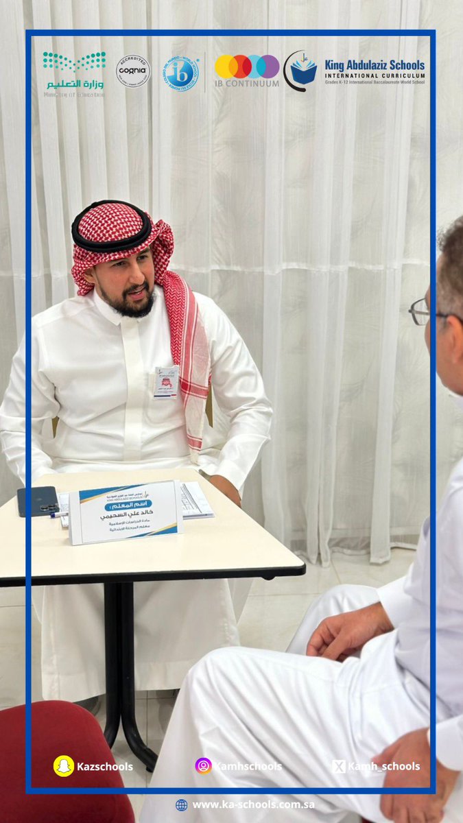 "تم عقد لقاء مجلس الآباء للقسم الدولي والعربي بنين، وكان لقاءً هادفًا وناجحًا."

#تعليم_المدينة_المنورة 
#المدينة_المنورة 
<a href="/MOE_MDI/">إدارة تعليم المدينة المنورة</a>