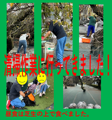 bellthreeplan's tweet photo. こんにちはベルスリー相模大野です。
今週施設外の清掃作業に出かけました。
火曜日と木曜日に梅林の落ち葉清掃をしました。
天気も良くピクニック気分で昼食もお店や芝生で食べたり楽しく活動してきました。希望者には施設外の仕事にチャレンジしていきます。
#就労継続支援B型事業所
#B型事業所 https://t.co/2nmyXwwR1J