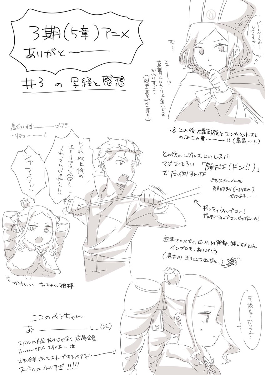 rkgk_tm's tweet photo. https://t.co/clCTh3Gnkc