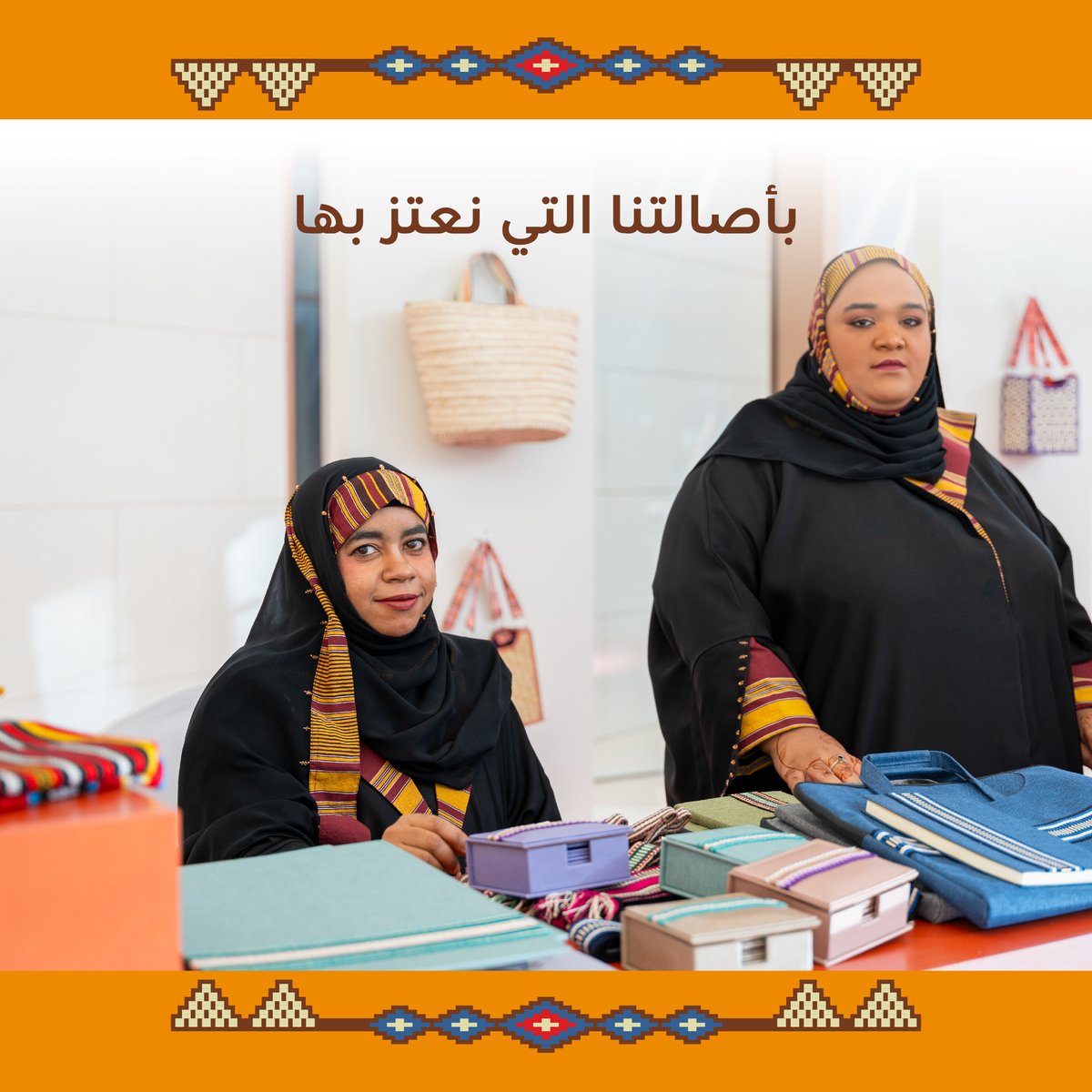 Oman_Shell's tweet photo. 18 مبدعة انطلقن اليوم في رحلتهن نحو ريادة الأعمال، بعد تخرجهن من برنامج حرفة الذي أطلقناه في عُمان شل بالتعاون مع مؤسسة دار الحرفية للتدريب على الصناعات التقليدية العُمانية. 🧶✨
كل التوفيق لهن في مسيرتهن نحو الريادة.  🧕🏼🤝🏽
@DarAlherfya
@oaam_oman https://t.co/mu1tQGCbIu