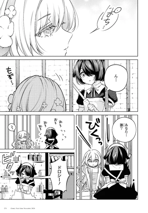 (2/8) 