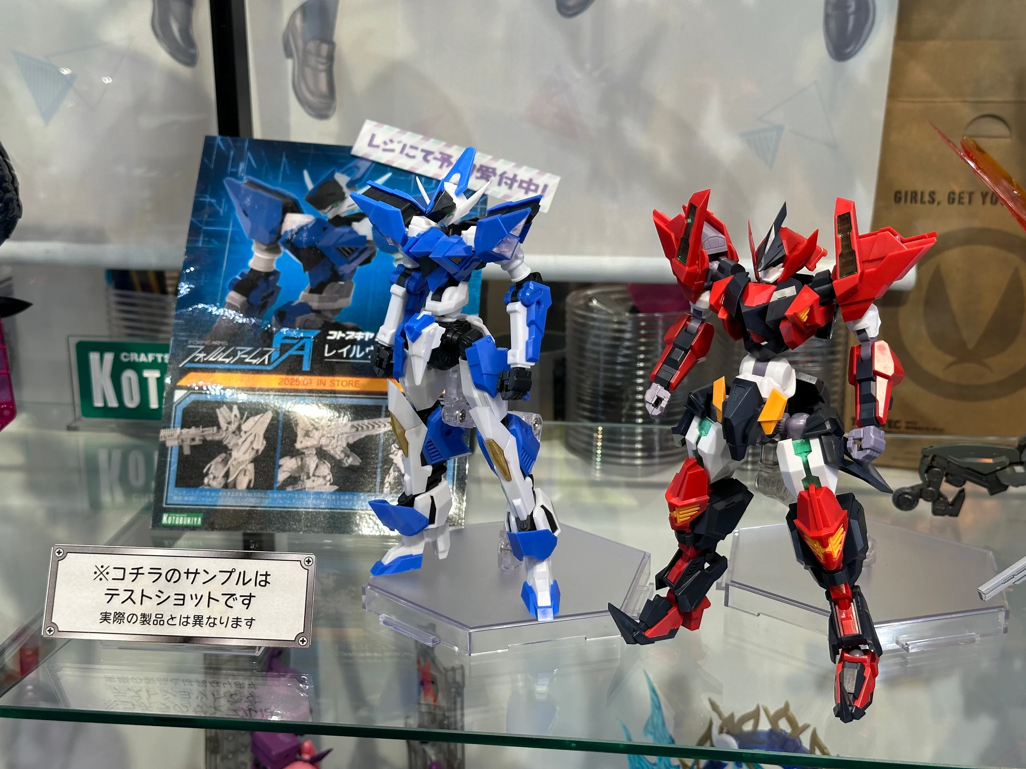 フレームアームズセット フレームアームズ・フォルムアームズ公式 (@faman_type001) / X