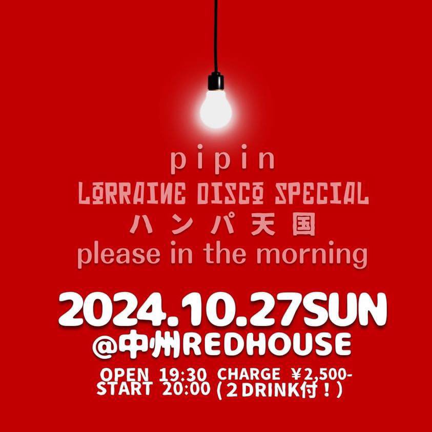 ヒカル tweet media