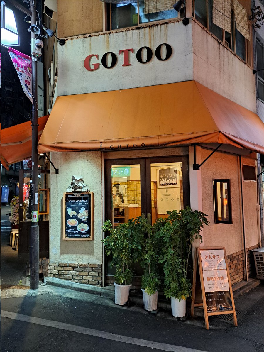 lHxzAUt456GH5O4's tweet photo. 久しぶりの大塚駅なう!
やっぱりここの生姜焼き食べないとね😋
#GOTOO https://t.co/O6ltPieX9P