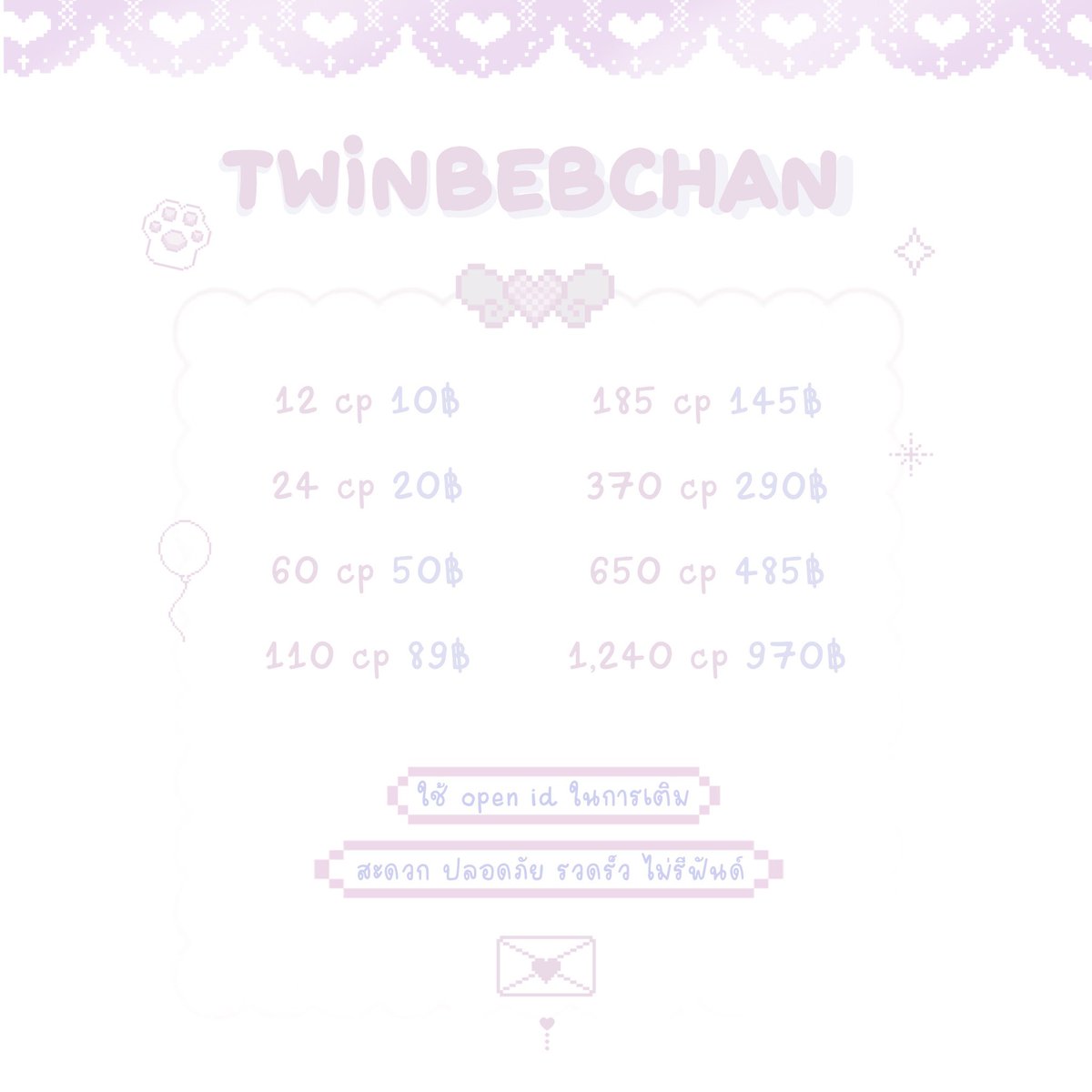 twinbebchan's tweet photo. ⠀ ♡ ⠀⠀⠀เติมคูปอง #rov   🫧 

 ⠀⠀ใช้เพียง open id ปลอดภัย 1 0 0 %

⠀⠀รับ ธนาคาร / wallet ( ไม่ บวก เพิ่ม ) 🤍

᧔ ⑅ ᧓ ⠀⠀สนใจ dm / @430glbcc(มี@)
 #เติมrov #เติมเกม #เติมเกมrov https://t.co/l33NYxNw8b