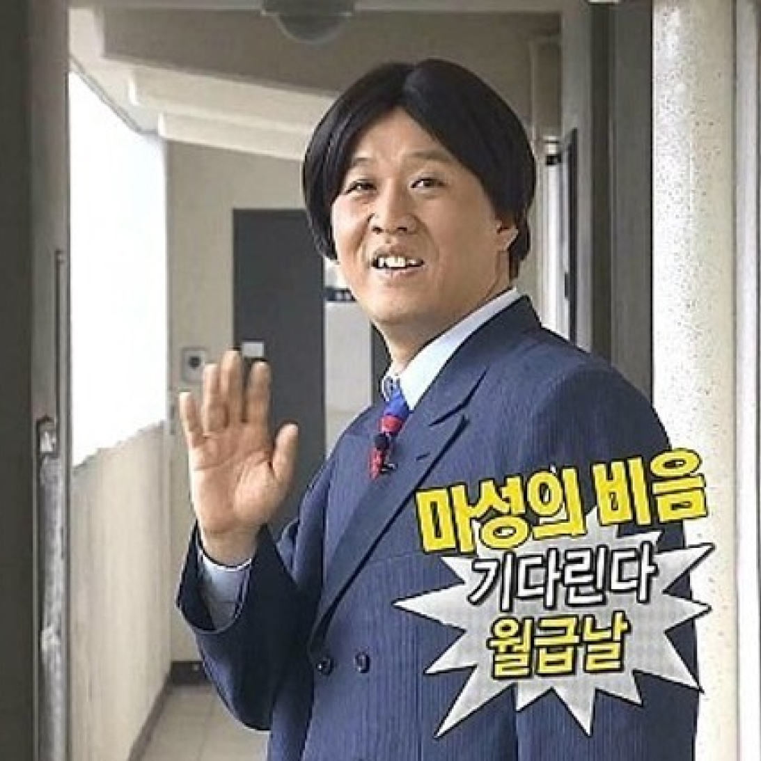 tripuuni's tweet photo. 직장인들이 써야하는 무도 짤 ㅋㅋ https://t.co/42jZ61nxzp